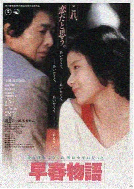 星际迷航：新域 美国 2026