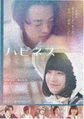 暗夜追逃 电影 2024